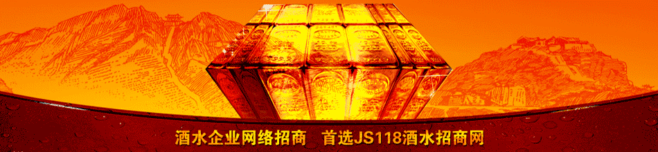 山东烟台明洋酒业有限公司